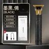 Cortapelos Eléctrico, Artefacto para Cabeza Calva, Cortapelos para Bebé, Tijeras de Peluquería para Hombre Adulto, Rasurado, Rasurado de Mascotas