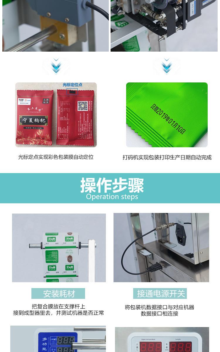 详情页模板_11.jpg