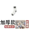 Calcetines de Algodón de Xinjiang de 10 A para Hombre, Primavera, Otoño e Invierno, Resistentes al Olor, Absorbentes del Sudor, Transpirables, Bloques de Color, Versátiles, de Cintura Alta, Calcetines Deportivos Antideslizantes para Primavera