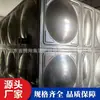 Tanque de Água de Aço Inoxidável Combinado com Plástico de Borracha Poliuretano Soldado para Fins Agrícolas, Industriais e de Combate a Incêndios, e para Irrigação Doméstica