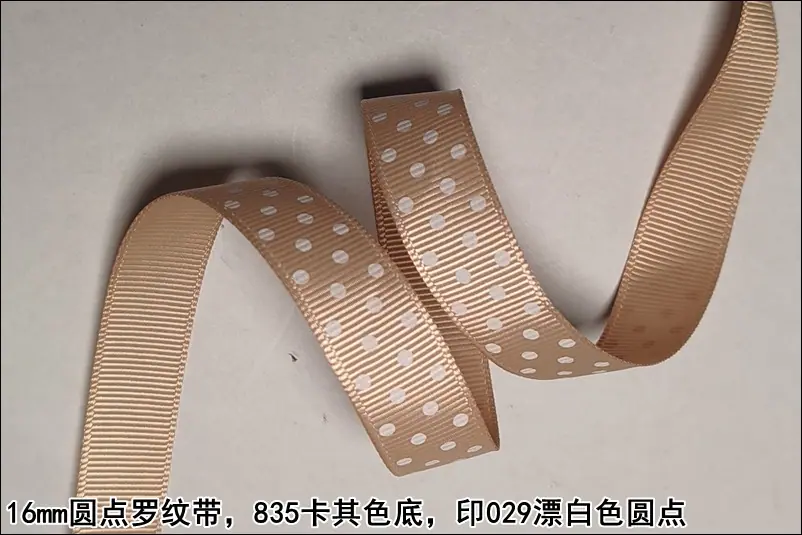 16mm圆点罗纹带