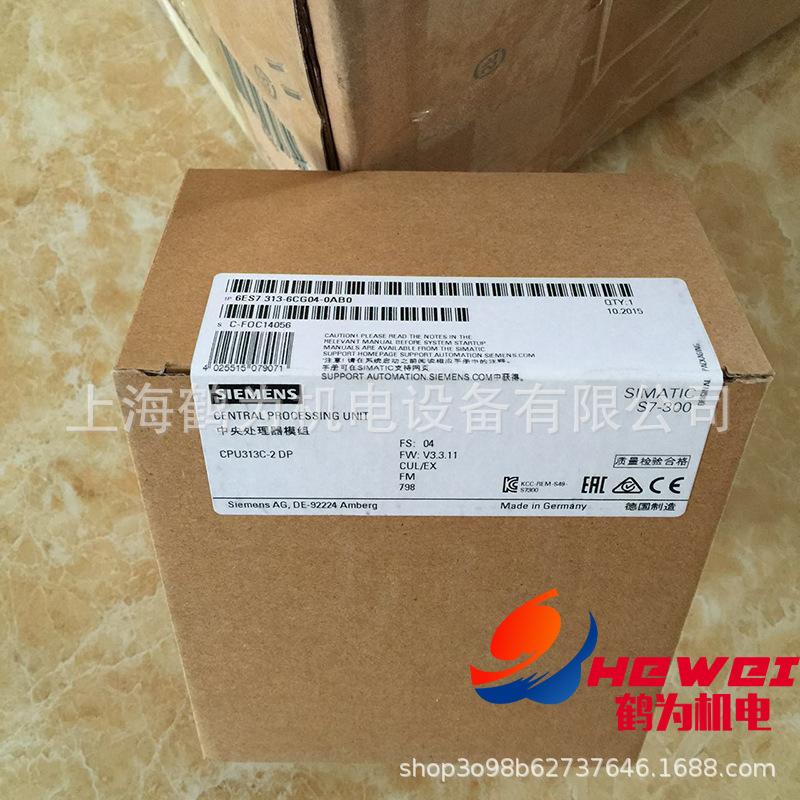 6ES7313-6CG04-0AB0   4