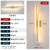 Lámpara de Pared Moderna Famosa en Internet Lámpara de Lectura para Habitación de Hotel Lámpara de Mesita de Noche para Dormitorio Principal Lámpara de Pared Minimalista Luz de Tira Acrílica