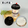 Copos de Papel Descartáveis, Copos de Papel Espessos Personalizados para Café, Copos de Papel para Bebidas Quentes de Chá de Leite, Logo Impresso, Copos de Papel para Publicidade Comercial de Escritório