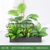 [Serie B60] Maceta con Flores de Planta Simulada Planta Verde Sala de Estar Flor Artificial de Plástico Puerta Balcón Pared de Fondo Decoración