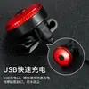 Luz de advertencia para ciclismo de carretera en montaña, carga USB, luz trasera brillante, intermitente, larga duración, impermeable, luz trasera para bicicleta