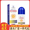 Atacado do Fabricante Japonês Morita Bio Ervas Gotas Rachadas Dropshipping