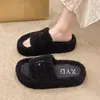 Listo para usar, termina a las 00:59:59. Pantuflas peludas de suela gruesa con patrón de cruz, estilo Wu Xuanyi, para mujer, otoño