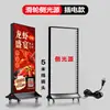 Caja de Luz LED Vertical Tablero Publicitario Película Suave UV Doble Cara De Pie Móvil Carga LED Soporte de Póster para Vendedores Ambulantes