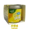 Aromatizador de ar sólido para carro de exportação transfronteiriça, fragrância leve duradoura Jello versão em inglês ornamento aromatizador de ar