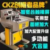 Fábrica de Maquinaria para Marcos de Fotos Chuang Kuang Zhe Máquina Automática de Clavado de Esquinas CNC Máquina Cortadora de Esquinas Equipo para Marcos de Fotos Multiestilo Sin Costuras