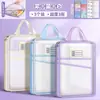 Bolsa de almacenamiento transparente con cremallera, específica para materias, multicapa, gran capacidad, impermeable y resistente al desgaste, artículos para estudiantes