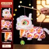Kit de Materiais DIY para Lanterna de Dança do Leão do Festival do Meio Outono para Crianças, Lanterna Portátil de Dança do Leão Brilhante Estilo Antigo, Pequenos Produtos para Barracas