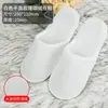 Pantuflas Desechables de Hotel Cinco Estrellas Suela Gruesa Antideslizante Hospitalidad Viajes Salón de Belleza Fabricante Venta al por Mayor