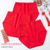 Ano de nascimento vermelho algodão feminino roupa íntima algodão cintura alta contração abdominal sem costura plus size feminino extra grande cuecas