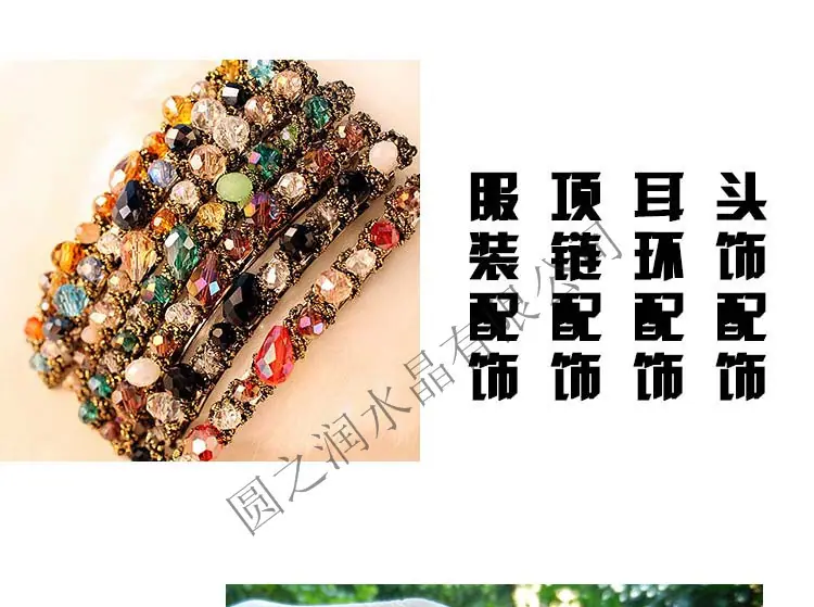 32面足球珠_11
