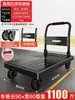 Carretilla de Mano Plegable Portátil para Transportar Mercancías, Remolque Doméstico, Carro de Plataforma para Recoger Paquetes