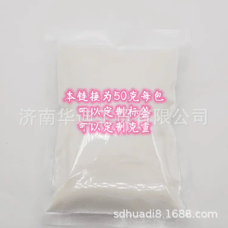 袋装2_副本