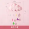 Decoración de Pared para Habitación Ins con Corazón Girly Colgante de Pared Creativo Popular Pared de Dormitorio Estante Colgante de Pared