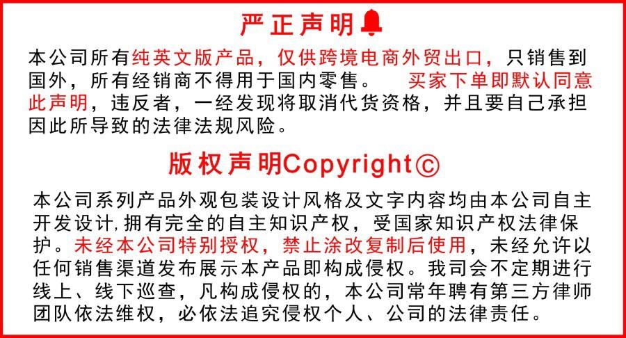 发货需知