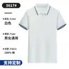Polos de Algodón Puro de Gama Alta, Camisetas con Cuello Personalizadas, Ropa de Trabajo, Camisas de Manga Corta con Impresión de Logo, Camisetas Promocionales para Equipos Corporativos