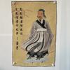 Una generación de bordado Thangka pintura núcleo ocho inmortales a través del mar antigua figura nostálgica Thangka porche sala de estar artesanía pintura nueva