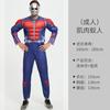 Cosplay Iron Man héroe Superman ropa Spider Batman Thor Capitán América ropa musculosa para adultos hombres