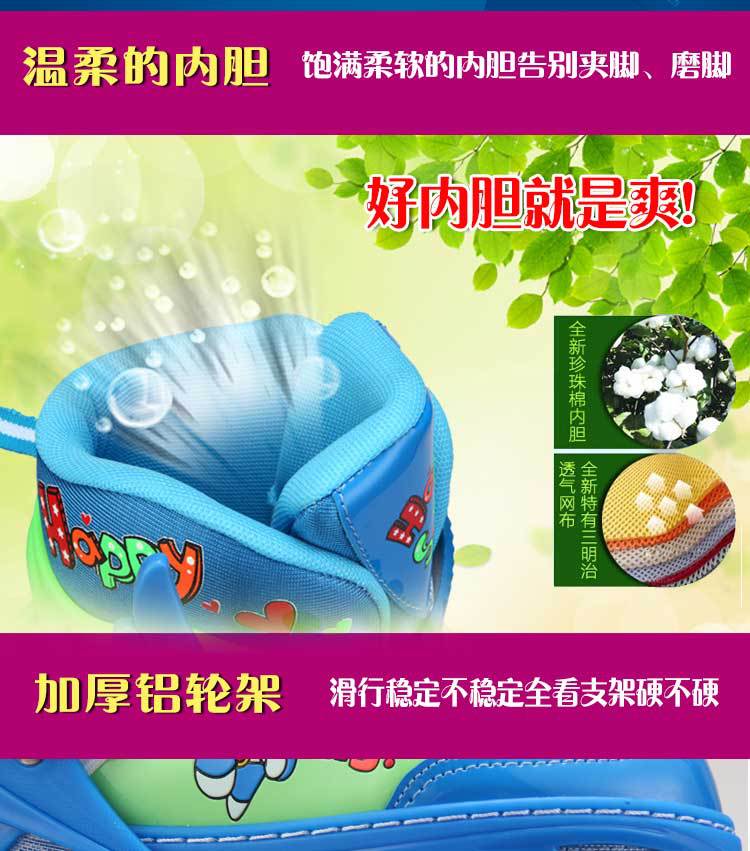 欧神溜冰鞋2-淘宝_18.jpg