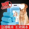 Almohadillas para orina de perro, almohadillas de pañal, almohadillas para orina de mascotas, almohadillas de pañal para perros, conejos y gatos