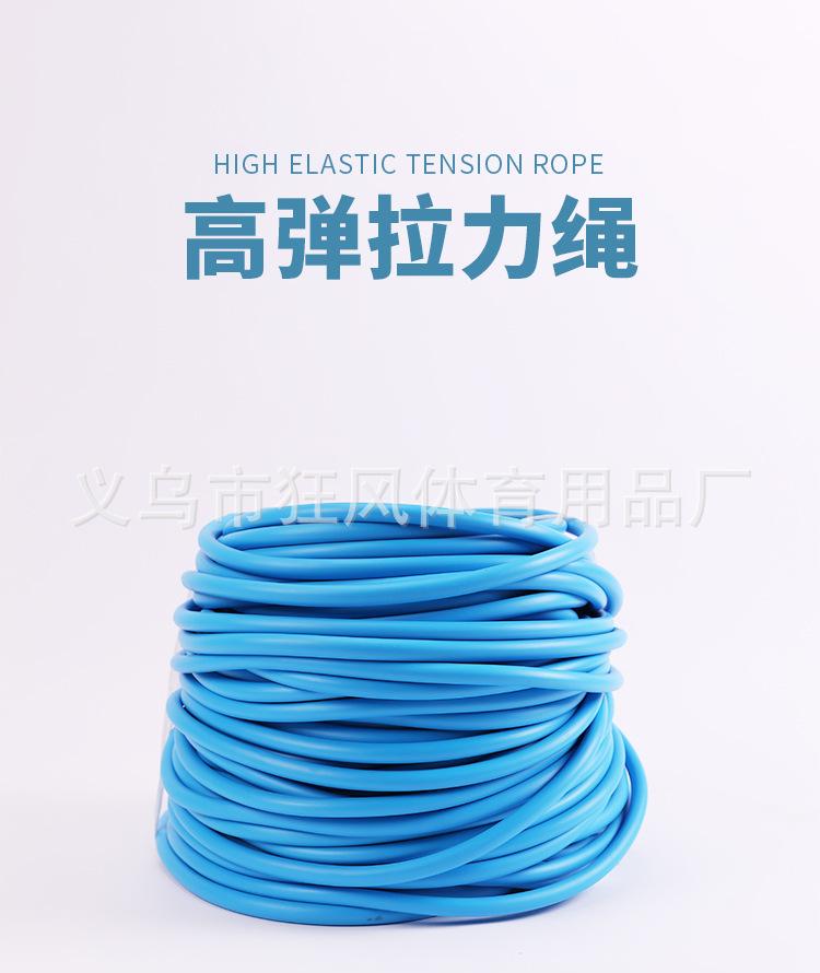 拉力绳_01.jpg