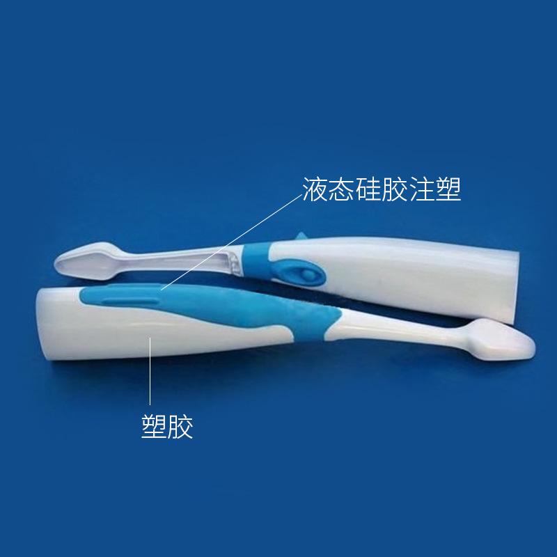硅胶包塑料电动牙刷1