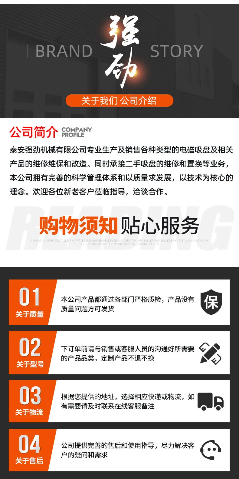 高温吸盘_13.jpg