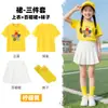 Fantasias de Performance Infantil para Fotos de Formatura do Jardim de Infância, Trajes para Apresentações de Dança, Conjuntos de Camisetas Coloridas Infantis, Manga Curta de Verão