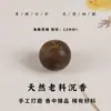 Atacado Madeira de Ágar Pura Natural de Alta Qualidade Contas Soltas para Montagem DIY Lote Solto Contas Budistas Pulseira Rosário Qinan