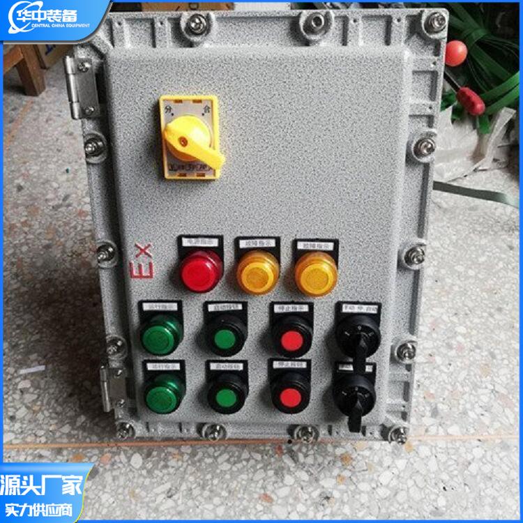 空气炮专用控制箱 华中03