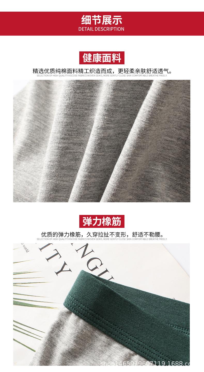 纯棉主推优化_11.jpg