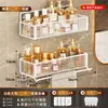Estante de almacenamiento para baño, estante de pared para baño y inodoro, estante para colgar en la pared sin taladro, cesta de almacenamiento para baño, cesta colgante
