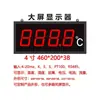 Pantalla Grande LED Temperatura 485 Tablero Electrónico Digital Pantalla 4-20mA Pantalla de Temperatura Humedad Presión