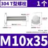 Perno en T de acero inoxidable 304, perno con ranura en T, tornillo de placa en T, perno GB37 M5M6M8M10M12