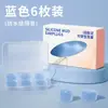 Los tapones para los oídos de silicona son una ayuda silenciosa para el estudio, especialmente diseñados para dormir, no lastiman los oídos, previenen el ruido y reducen el sonido, evitando los ronquidos por la noche