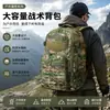 Mochila tática de grande capacidade, bolsa tática para atividades ao ar livre no atacado, bolsa de assalto tática, nova mochila de caminhada multifuncional
