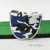 Nuevo producto golf camuflaje funda para putter golf semicircular funda para putter funda para cabeza de palo de golf 3 colores para selección