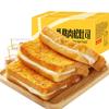 Tostada de Queso Tostado Pan Cajas Enteras de Snacks Desayuno de Ocio Comida Rápida Alimentación para Personas Perezosas Sustituto de Comida Nocturna Lote