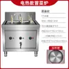 Olla Eléctrica de Gas Comercial para Platos Picantes, Cocedor de Fideos, Cocedor de Verduras, Olla Cuadrada para Cocinar Wontons, Cocedor de Dumplings, Cocedor Eléctrico de Fideos