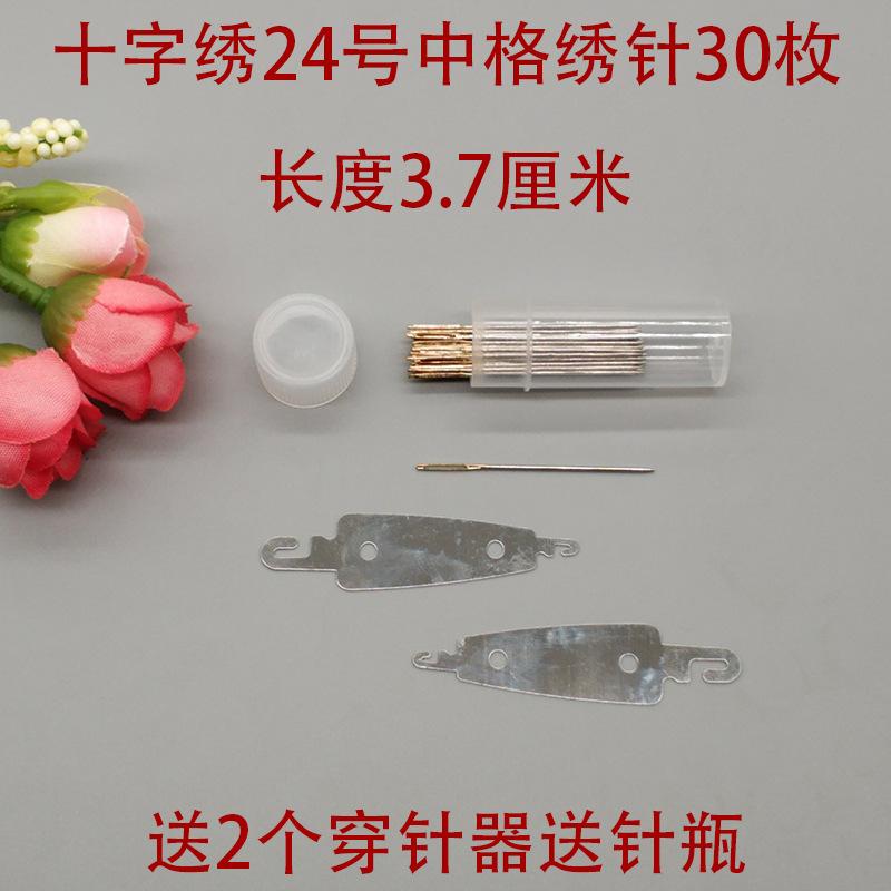 30针中格