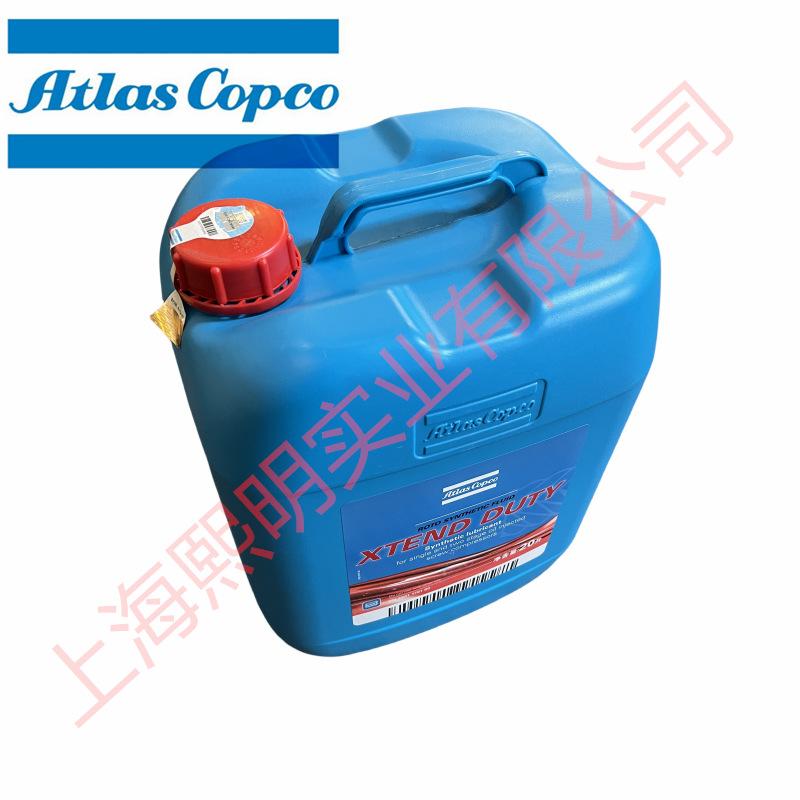阿特拉斯空压机全合成润滑油2901170100 (4)_副本