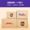 Cajas de Cartón de Cinco Capas Extra-Duras para Amazon FBA, Cajas Especiales Transfronterizas de Alta Resistencia para Logística Internacional, Soporte para Impresión