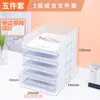 Suporte de Mesa para Arquivos Suporte de Metal para Arquivos Prateleira de Armazenamento para Escritório Prateleira de Ferro Multicamadas para Pastas Caixa de Armazenamento Estante de Livros Arquivo