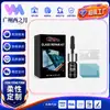 Xizhiyue Kit de Cuidado para Parabrisas de Coche Transfronterizo Homonth Líquido Adhesivo de Reparación para Grietas y Rayones en el Vidrio