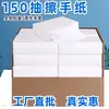 150 Rollos de Papel Higiénico Hotel Baño Comercial Sassafras Papel Higiénico Papel de Cocina Secado de Baño Toalla de Mano Caja Completa